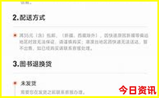 适合带4个月宝宝旅游的地方